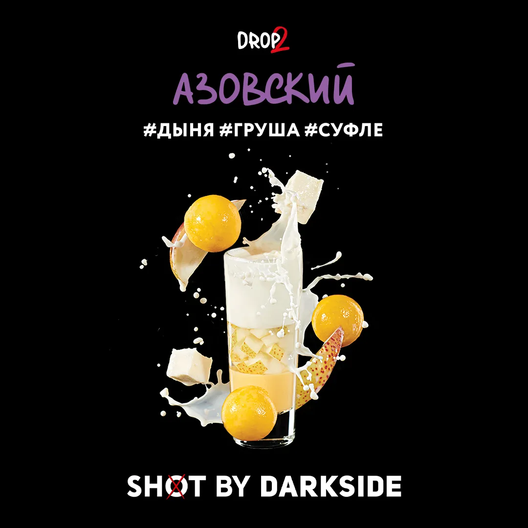 Вкус Азовский шейк табака DARKSIDE | Отзывы, рейтинг вкусов, крепость.