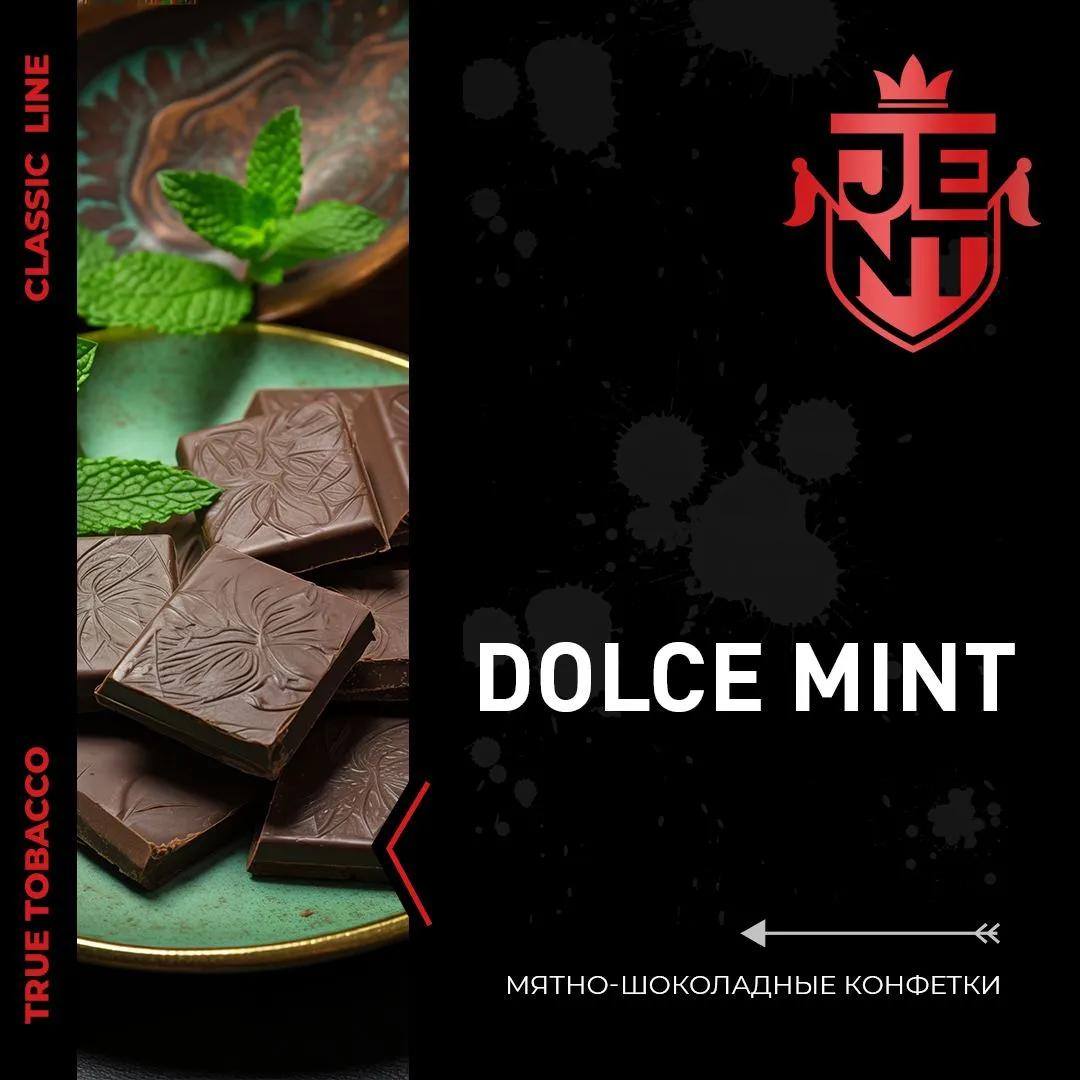 Вкус Dolce Mint табака Jent | Отзывы, рейтинг вкусов, крепость.