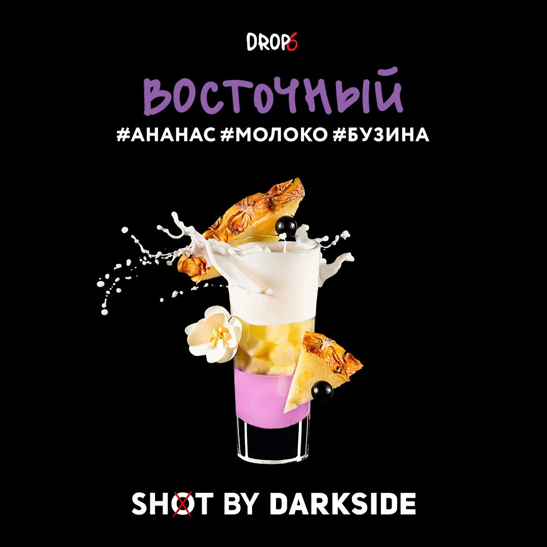 Вкус Восточный табака DARKSIDE | Отзывы, рейтинг вкусов, крепость.