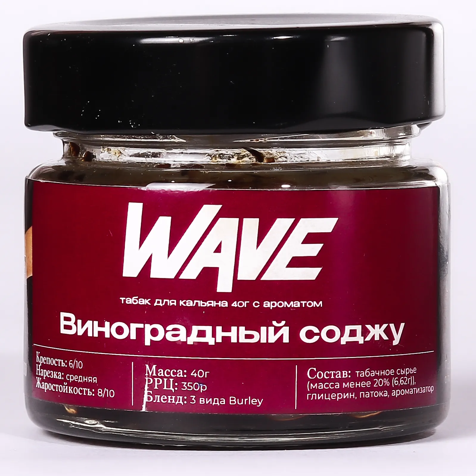 Вкус Ягодный тоник с грейпфрутом табака Wave | Отзывы, рейтинг вкусов,  крепость.