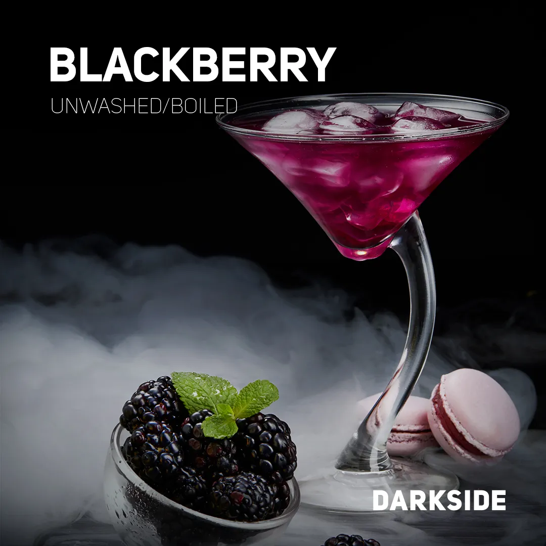 Вкус Blackberry табака DARKSIDE | Отзывы, рейтинг вкусов, крепость.