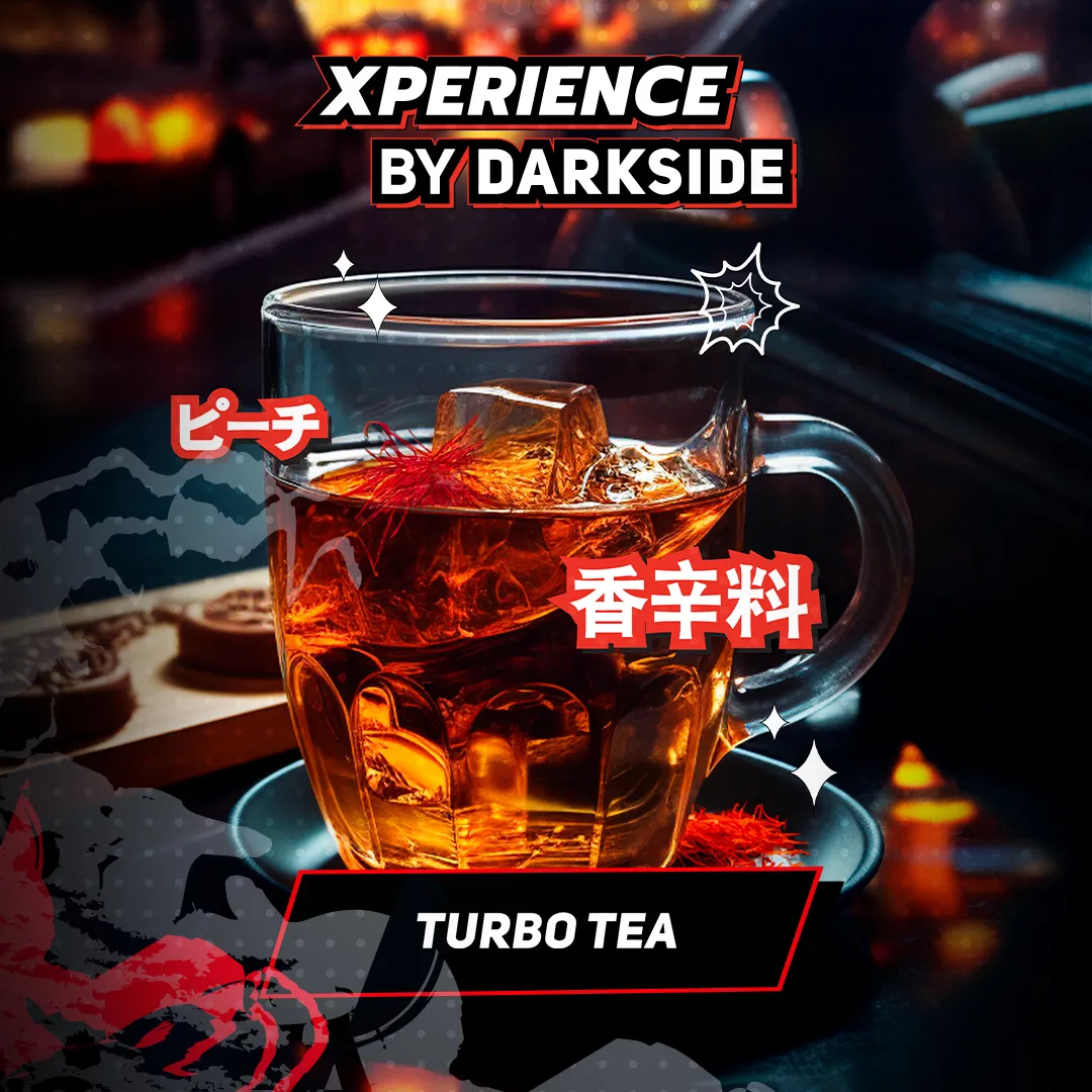 Вкус Turbo Tea табака DARKSIDE | Отзывы, рейтинг вкусов, крепость.