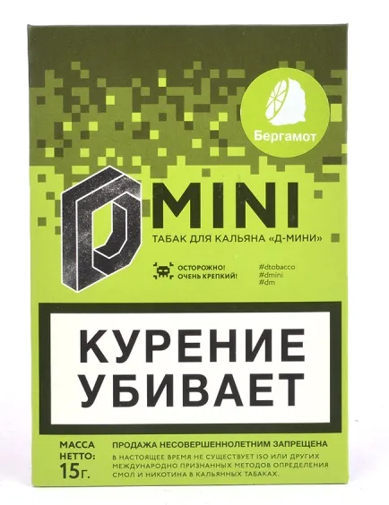 Бергамот