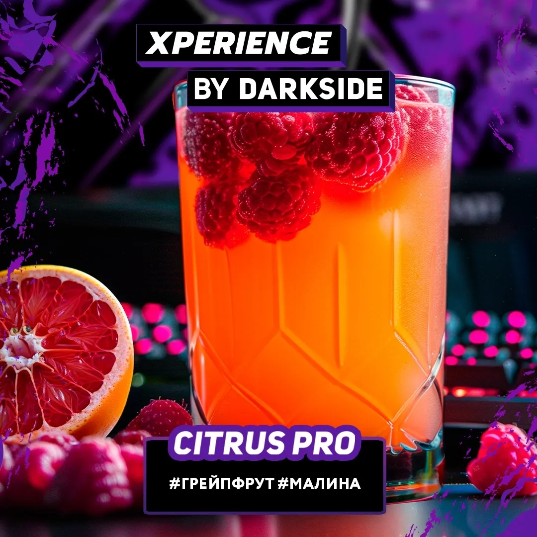 Вкус Citrus Pro табака DARKSIDE | Отзывы, рейтинг вкусов, крепость.