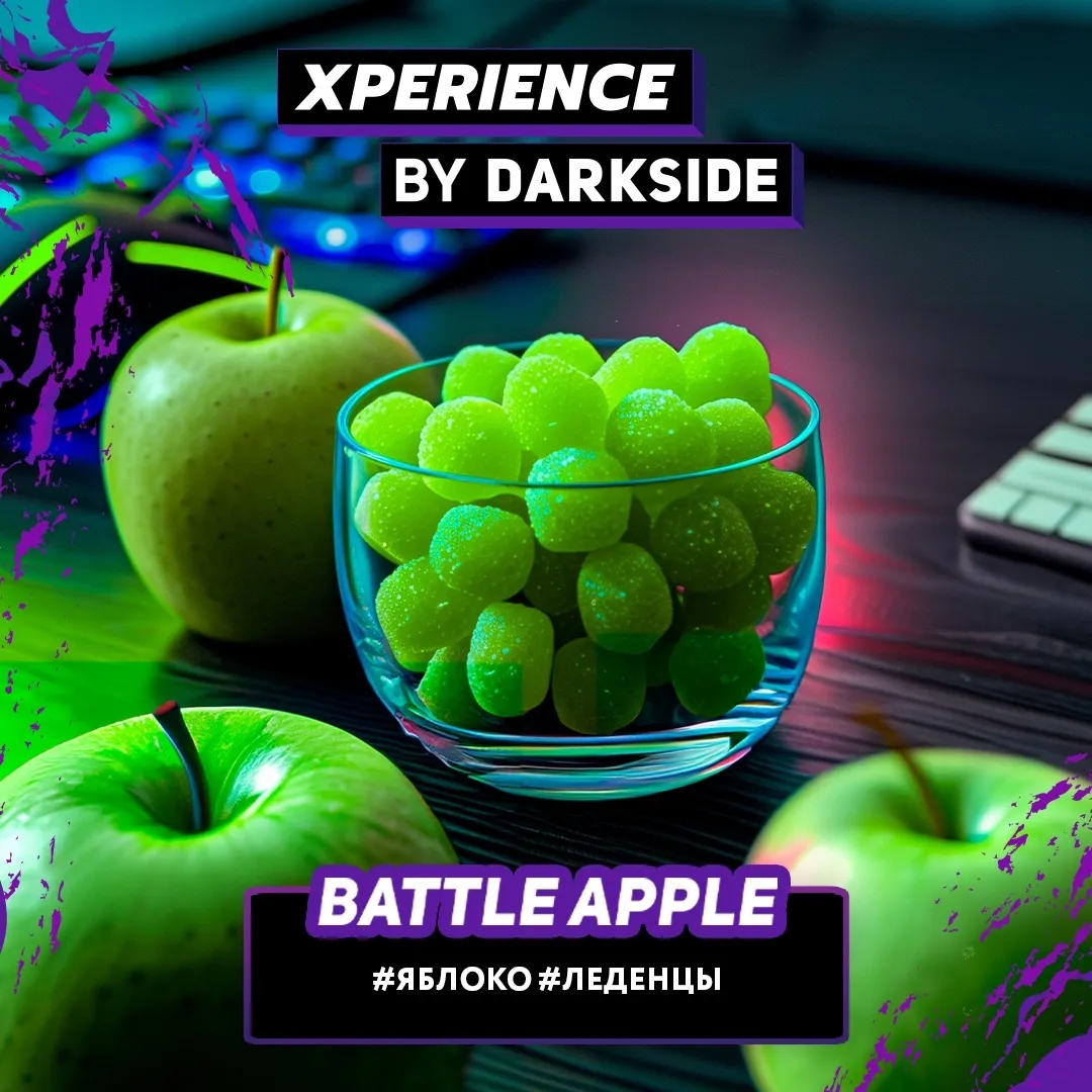 Вкус Battle Apple табака DARKSIDE | Отзывы, рейтинг вкусов, крепость.