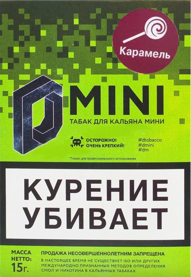 Карамель