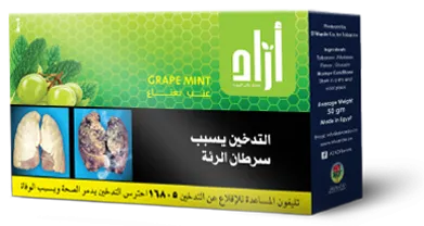 Grape mint