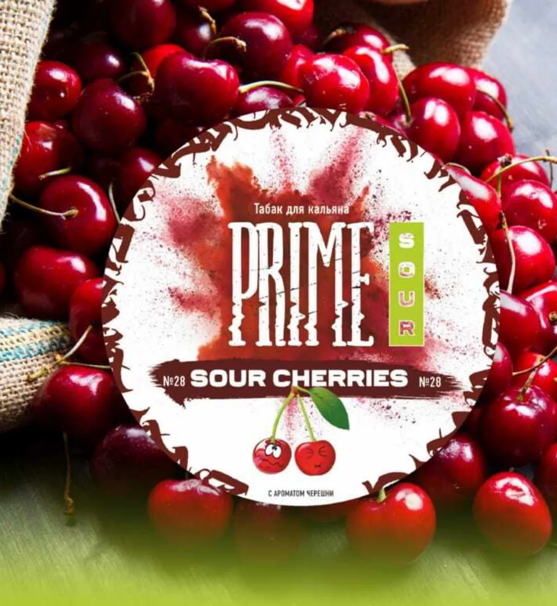 Sour Cherries