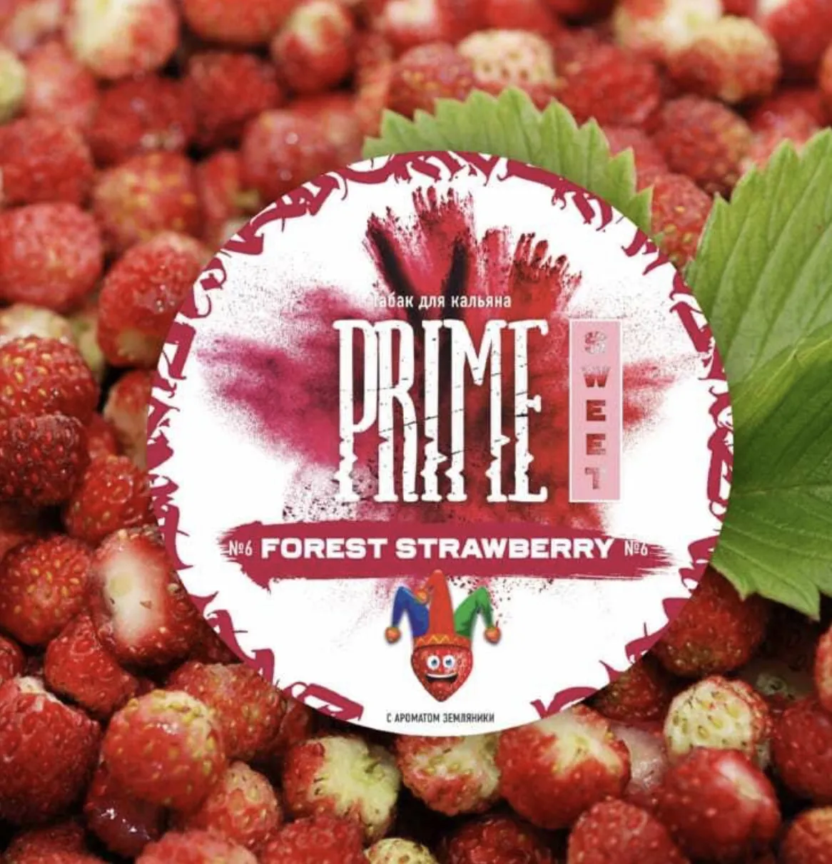 Forest Strawberry