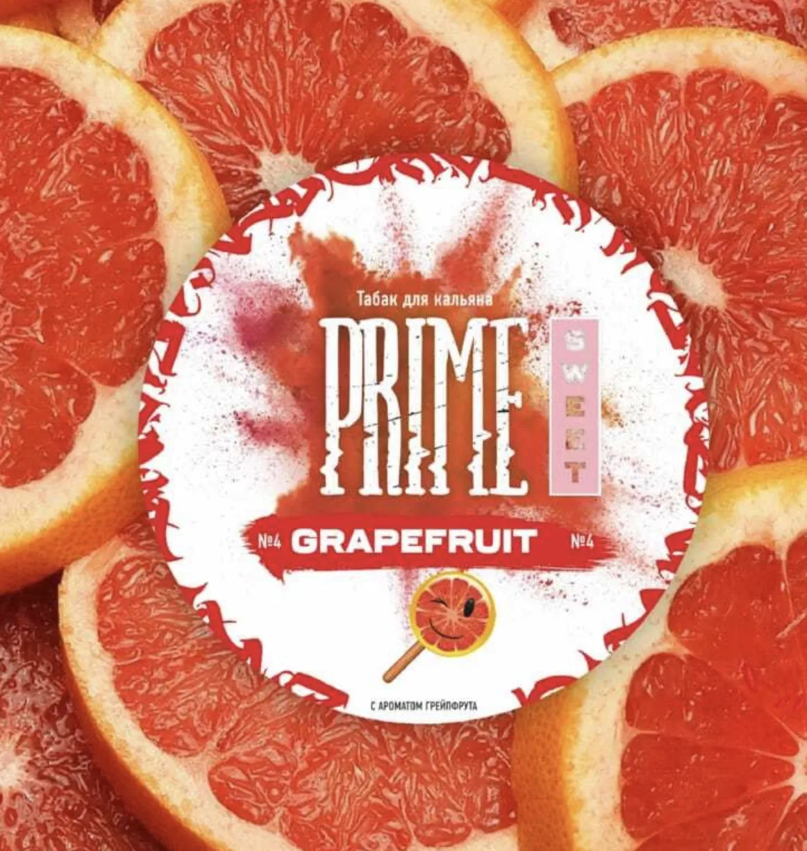 Grapefruit