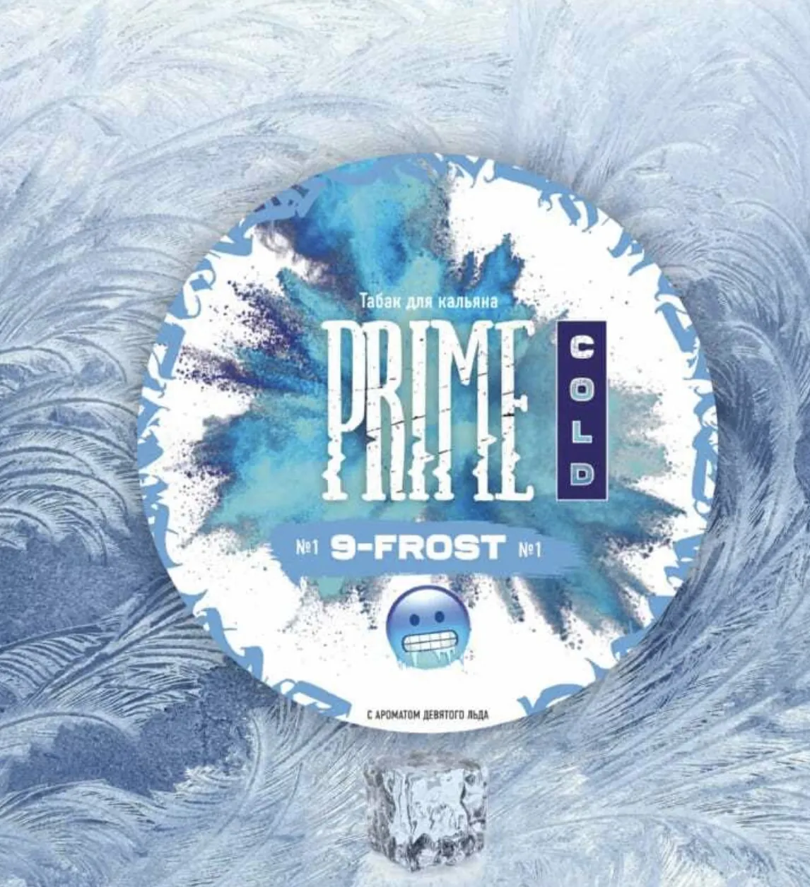 9 Frost