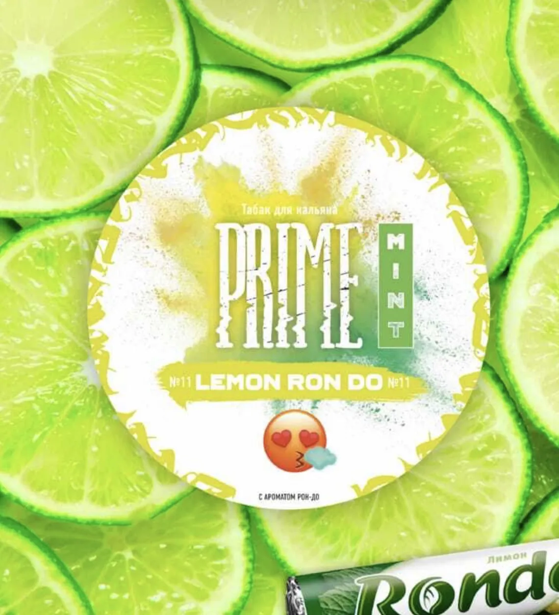 Lemon Rondo