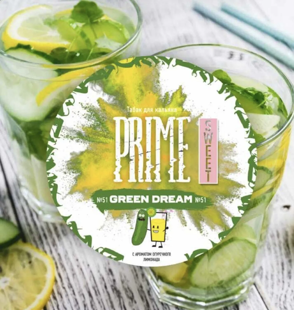 Green Dream