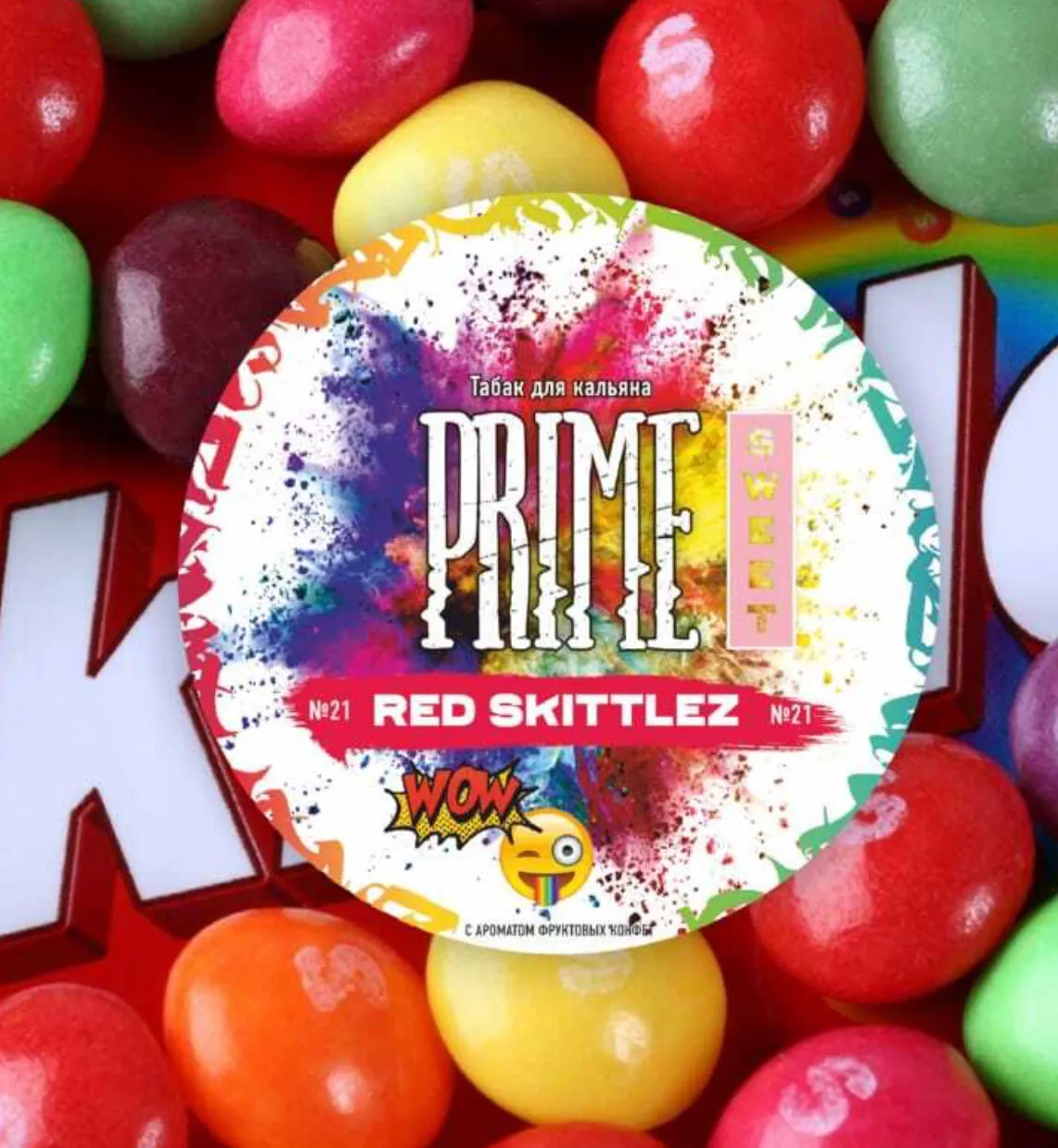 Red Skittlez