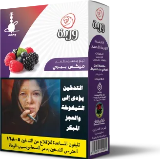 Berry mix