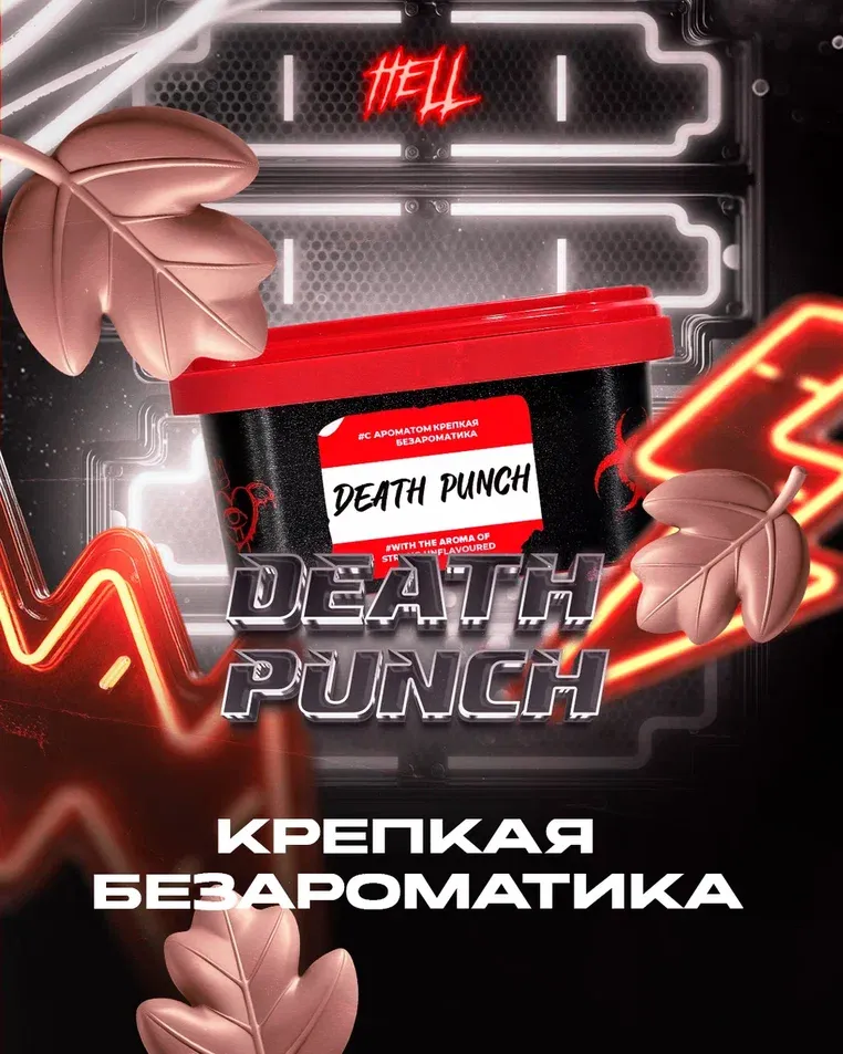 Death Punch