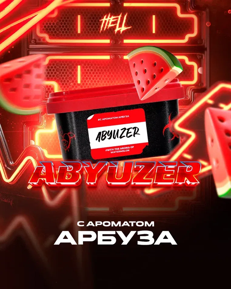 Abyuzer