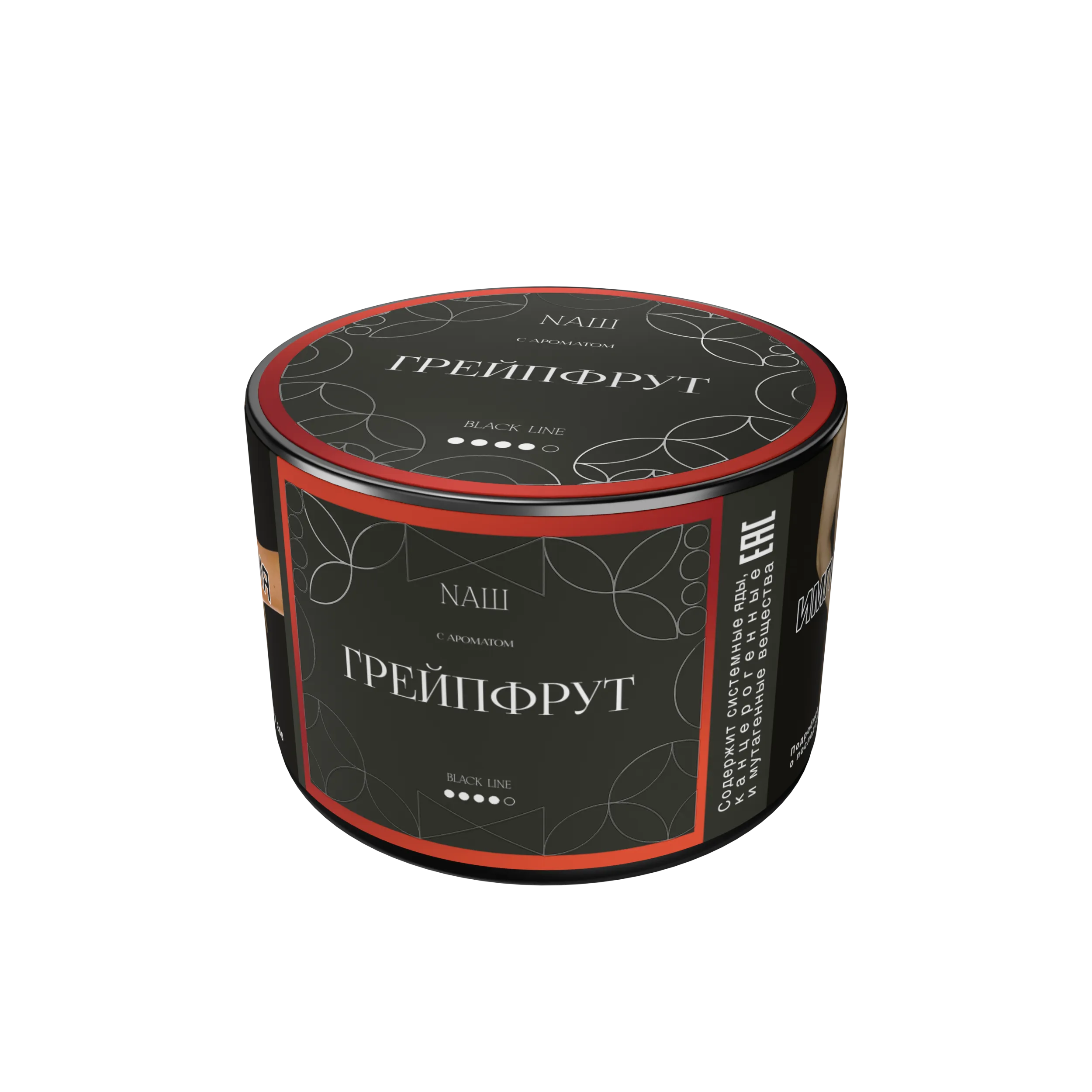 Грейпфрут