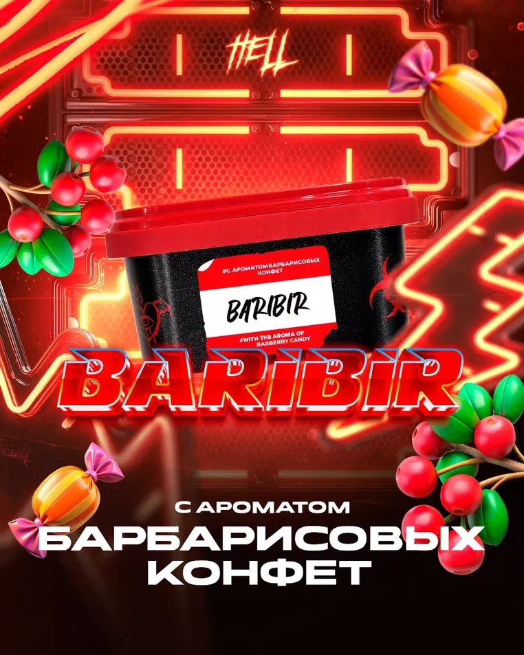 Baribir