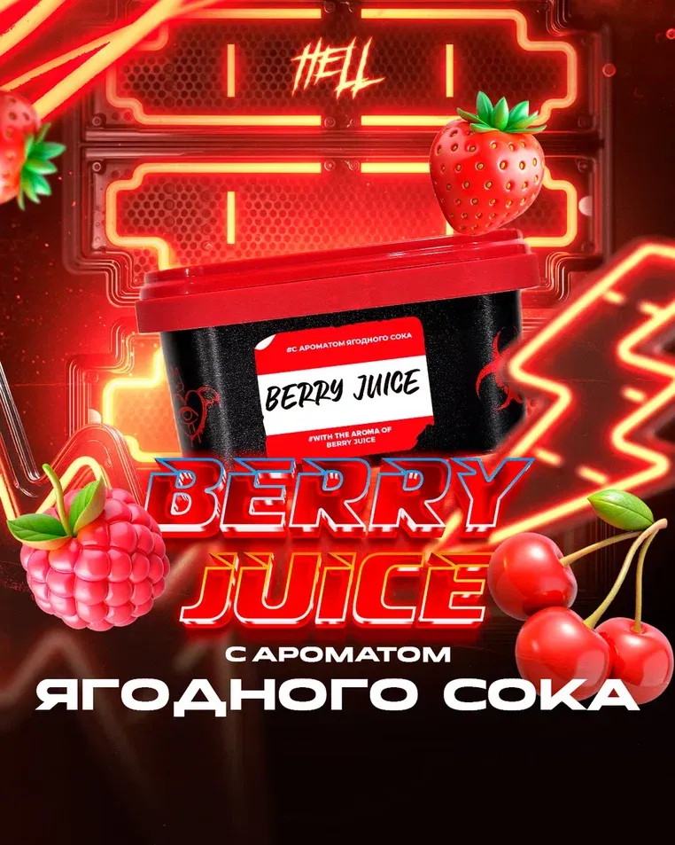 Berry Juice