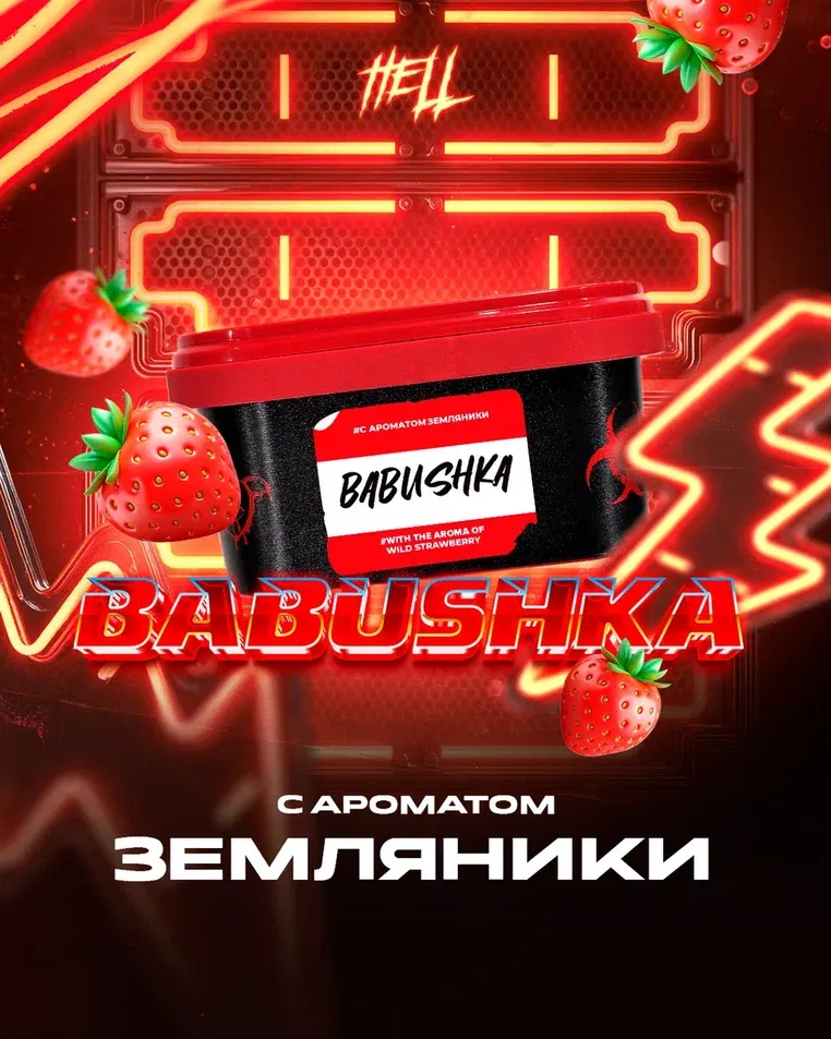 Babushka