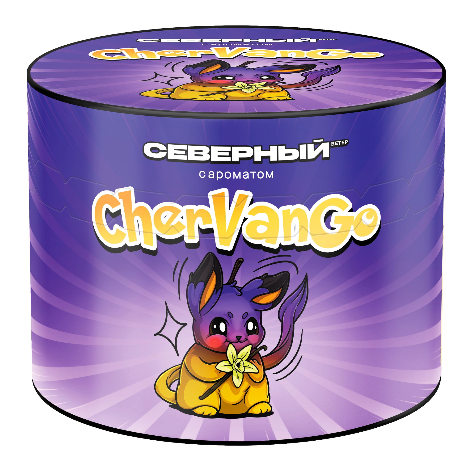 CherVanGo 