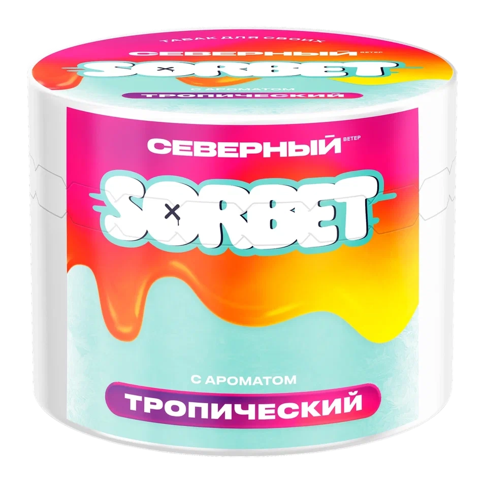 Тропический сорбет