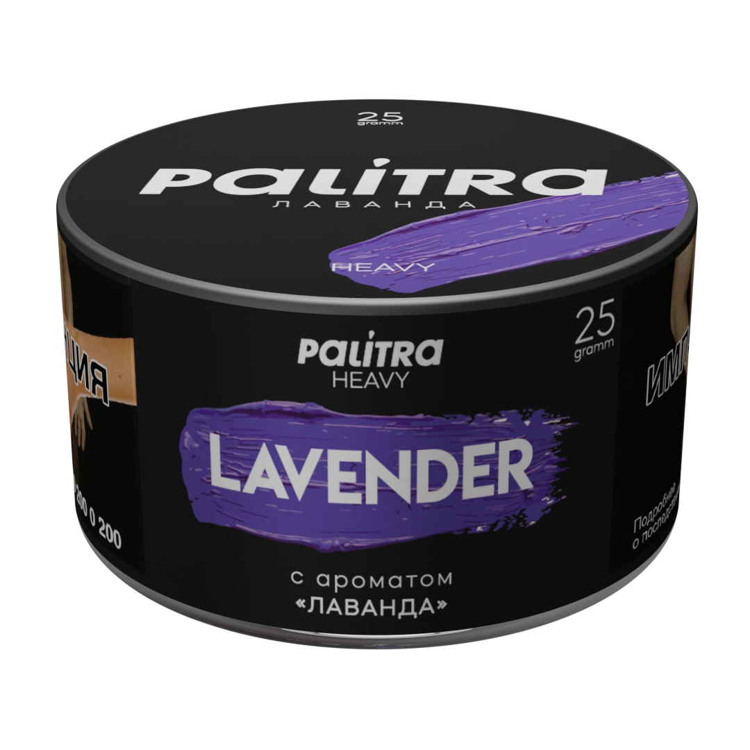 Lavender