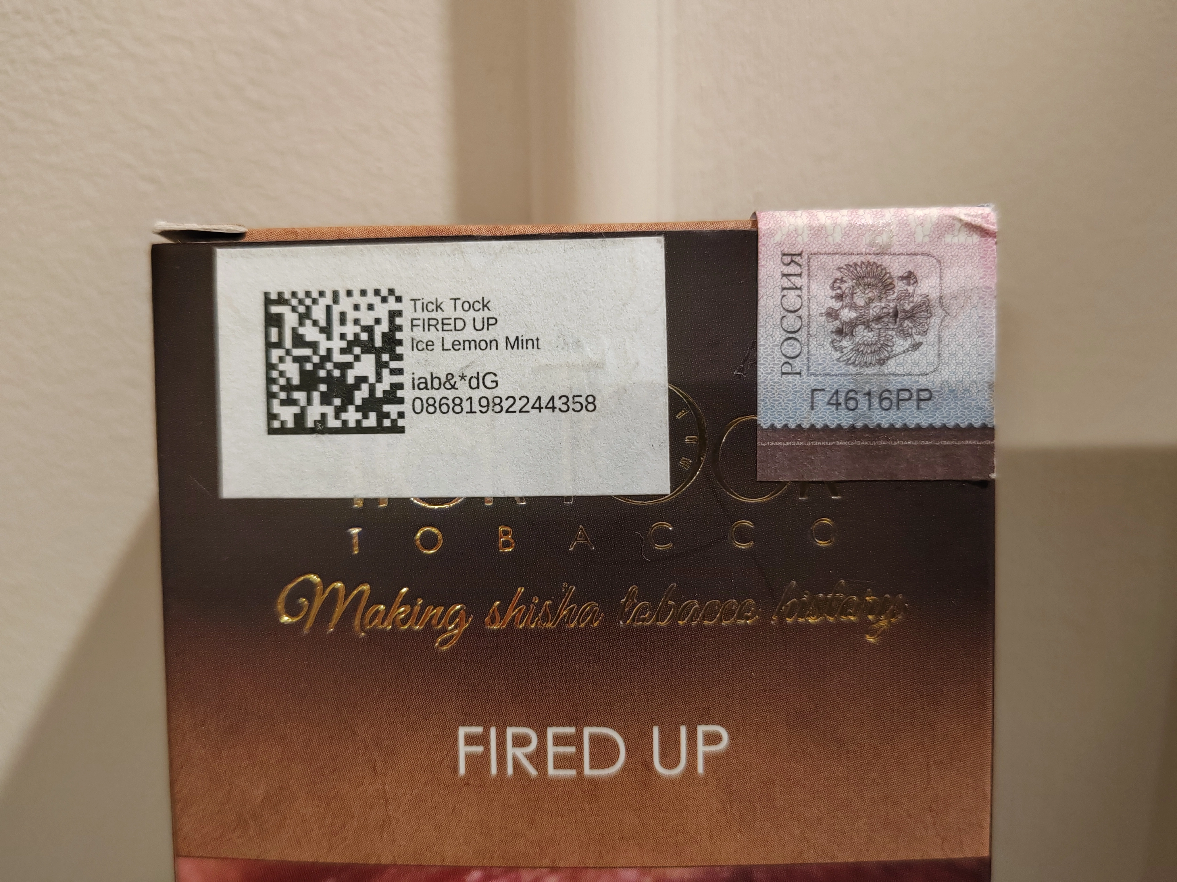 Fired up