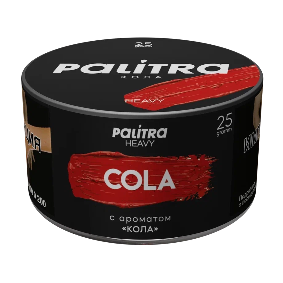 Cola