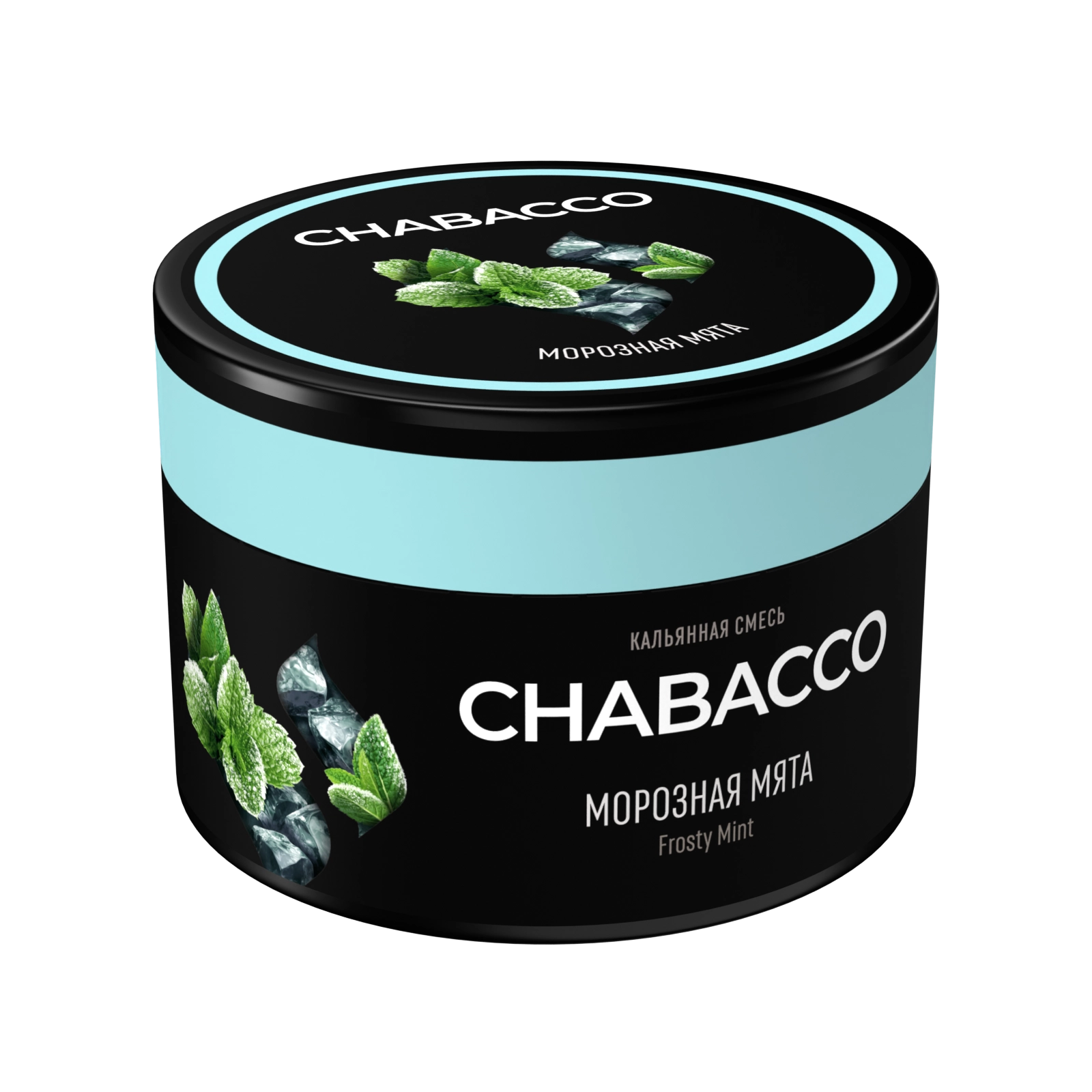 Морозная мята