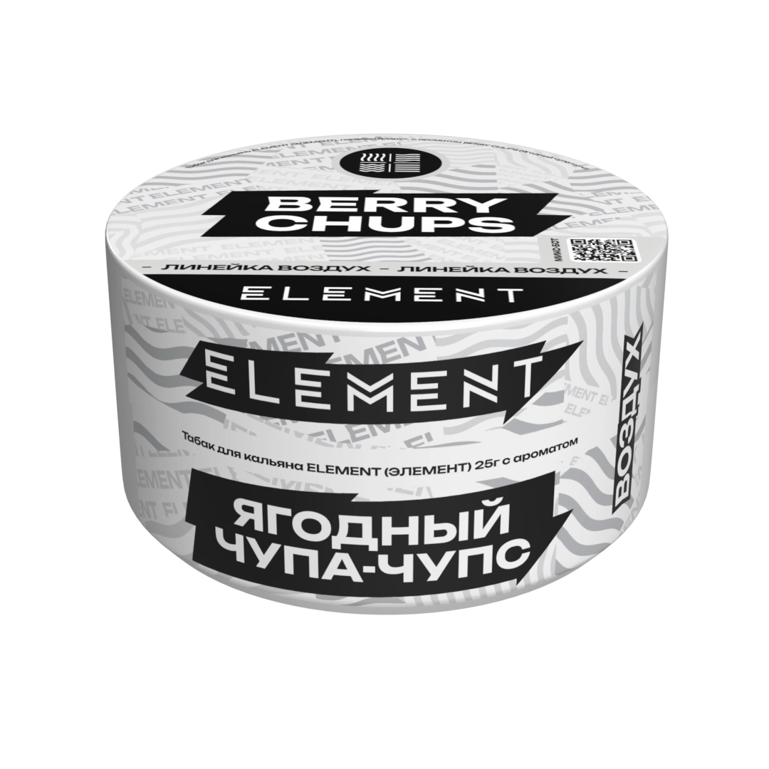 Ягодный чупа-чупс