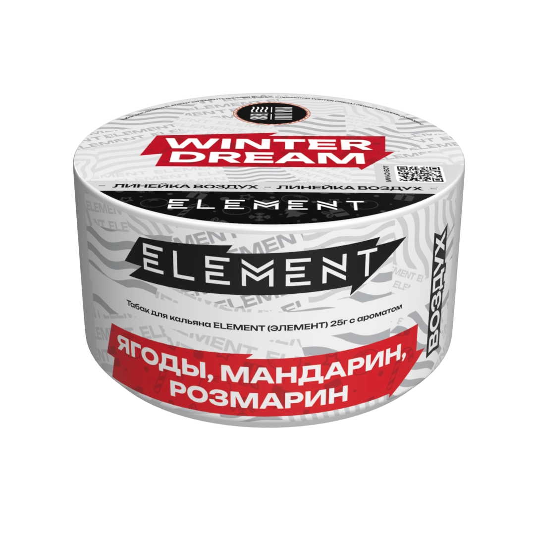 Ягоды, мандарин, розмарин