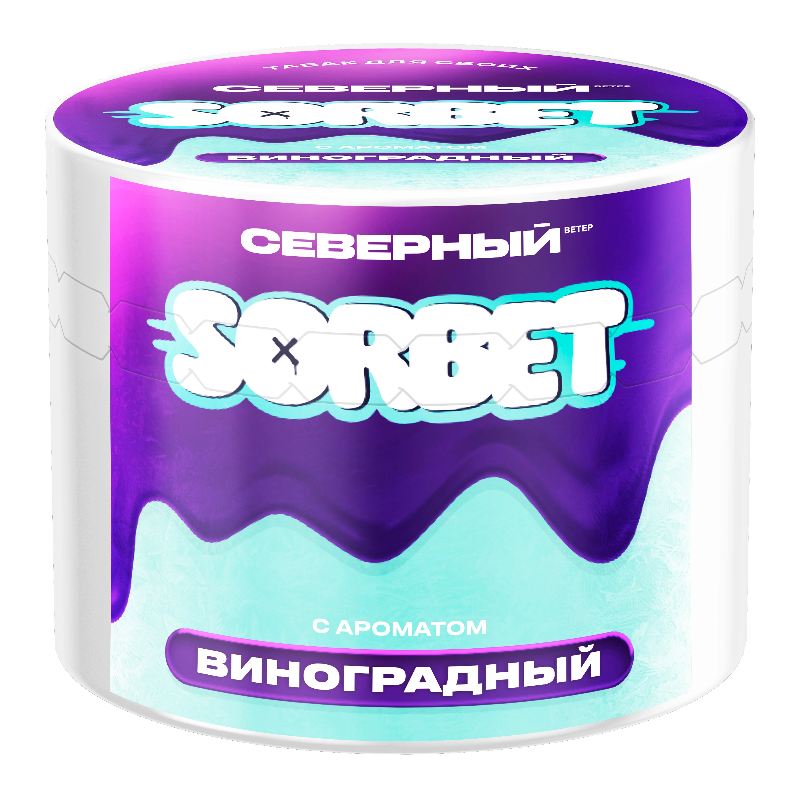 Виноградный сорбет