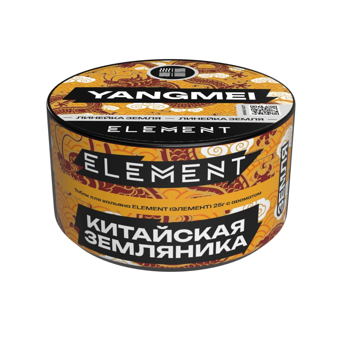 Янгмей