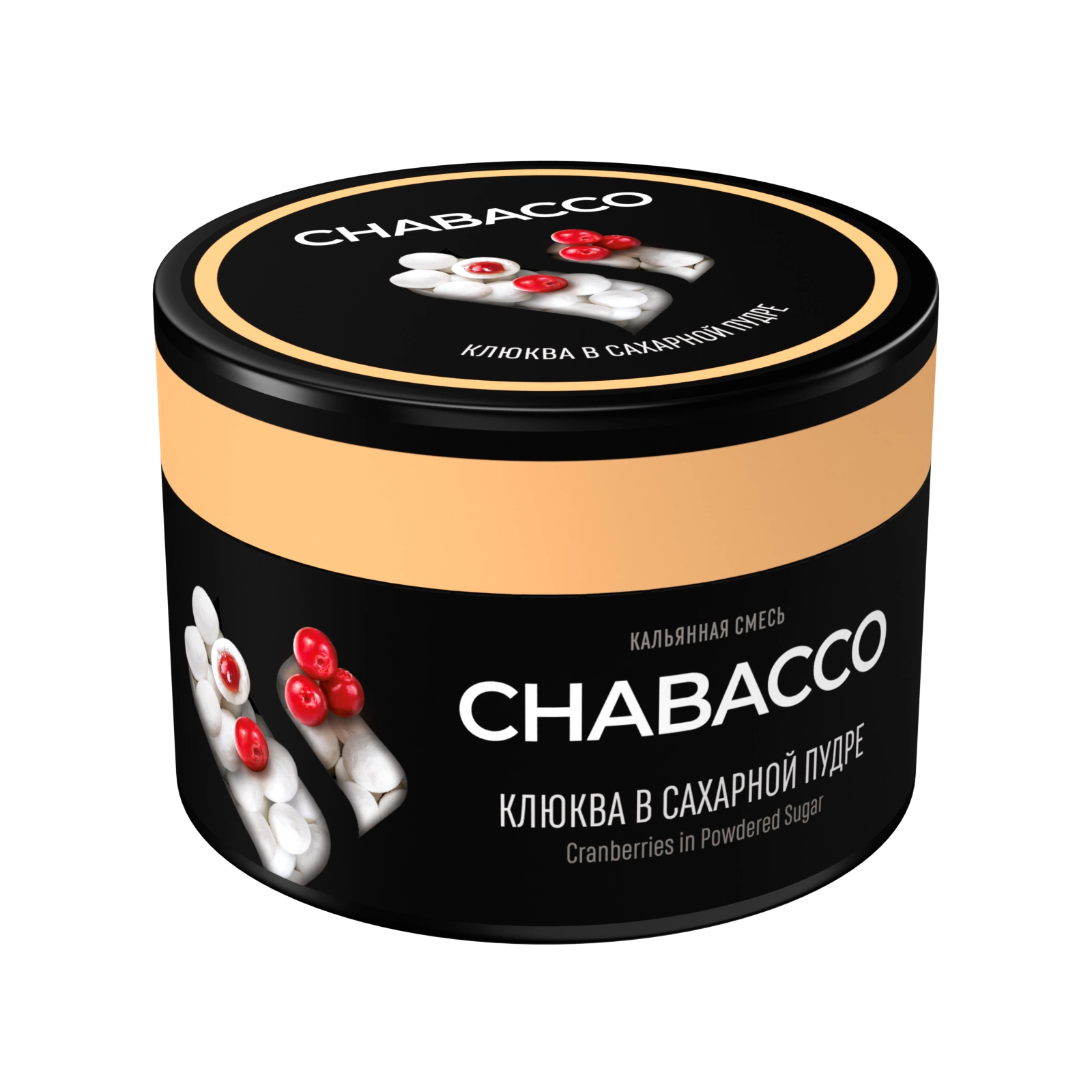 Клюква в сахарной пудре