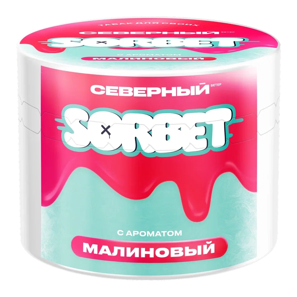 Малиновый сорбет