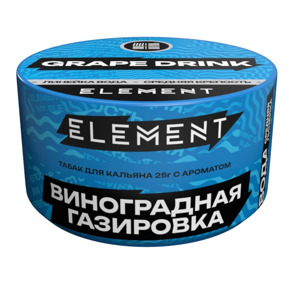 Виноградная газировка