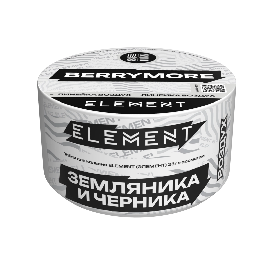 Земляника и черника