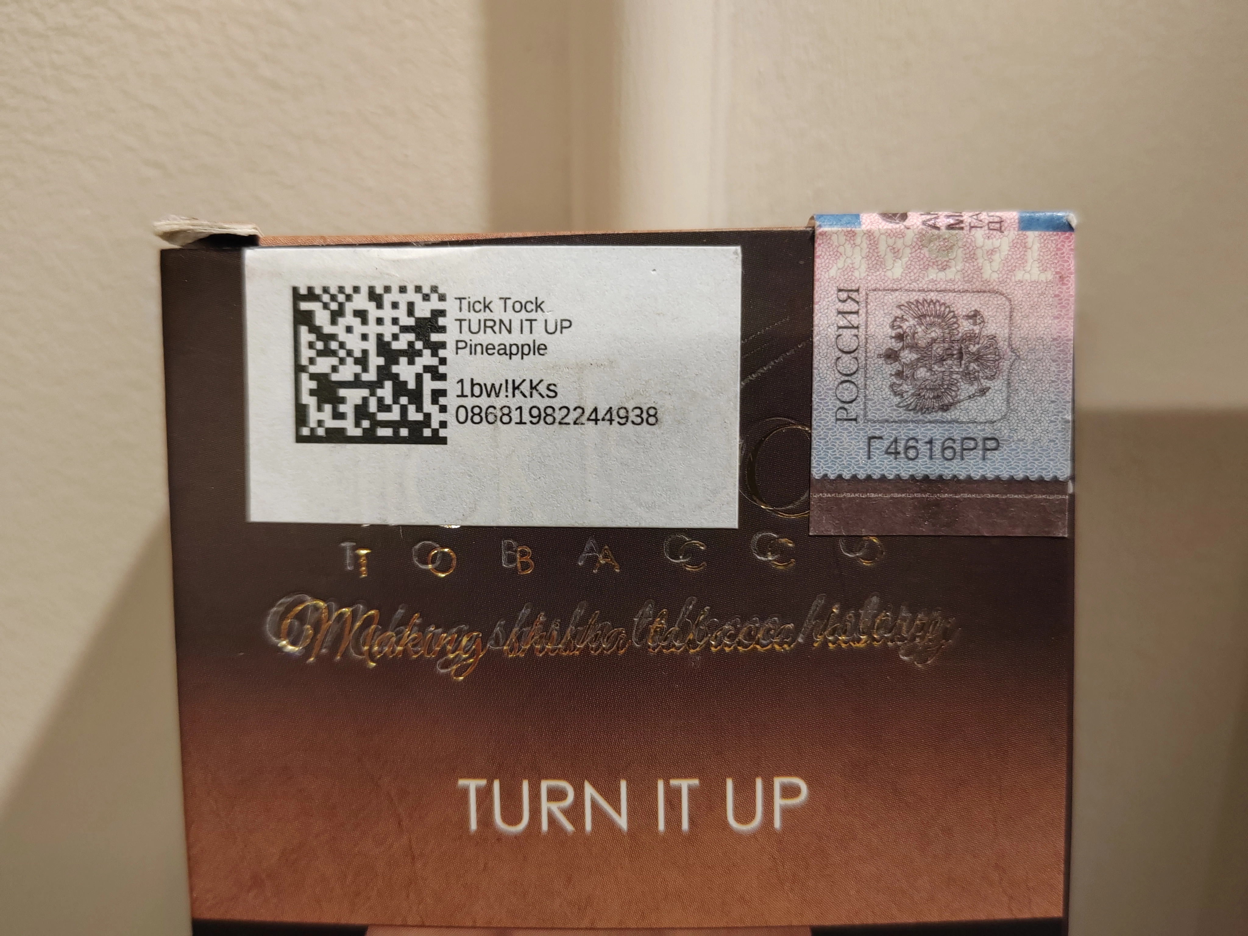 Turn it up