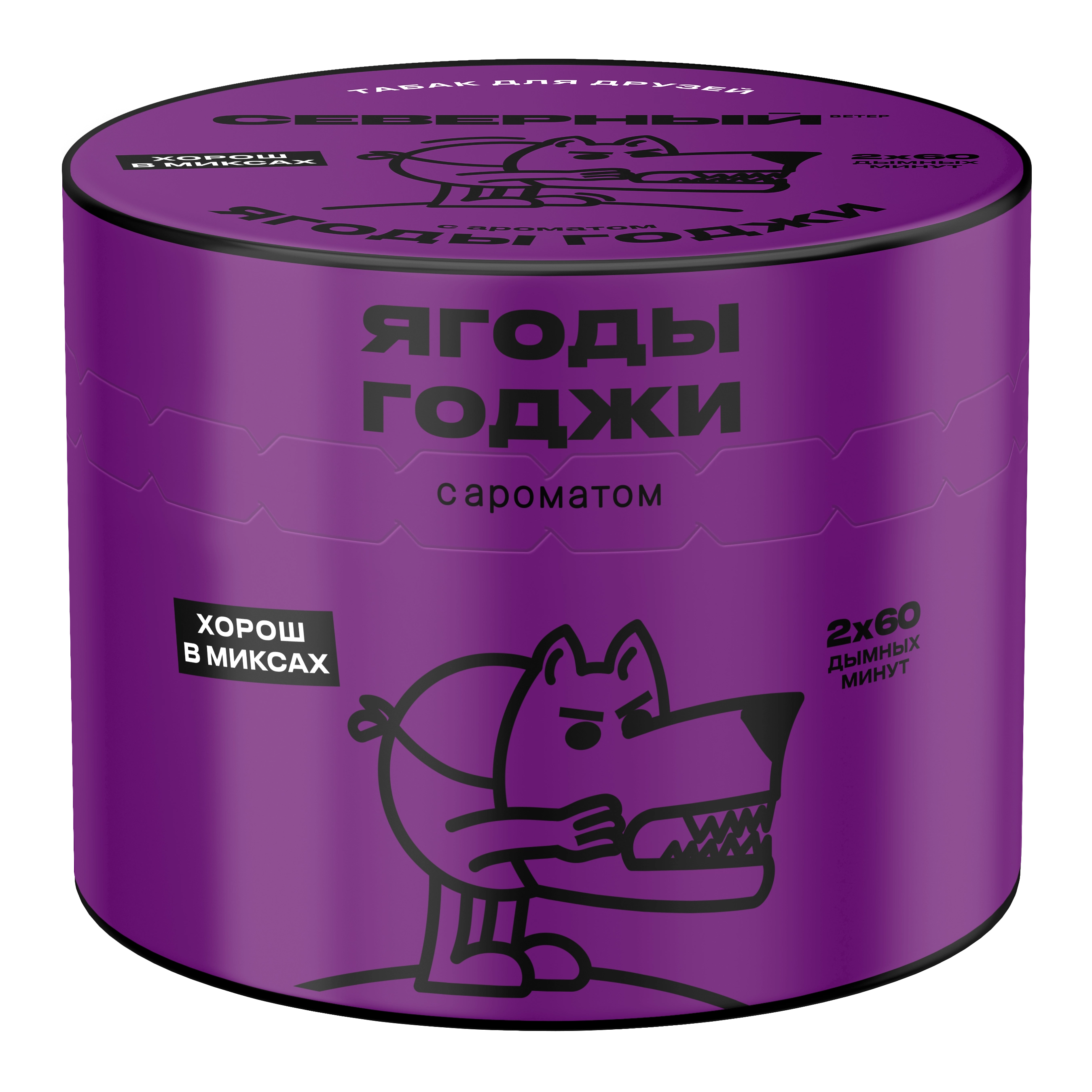 Ягоды годжи
