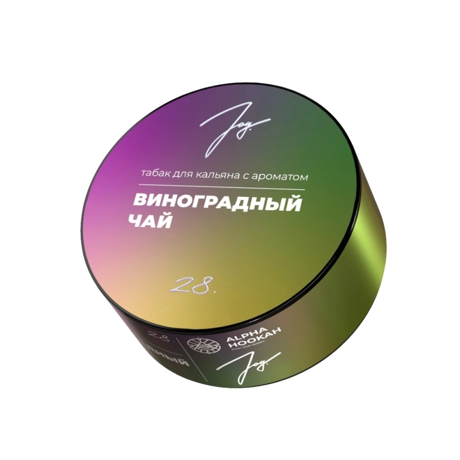 28. Виноградный чай