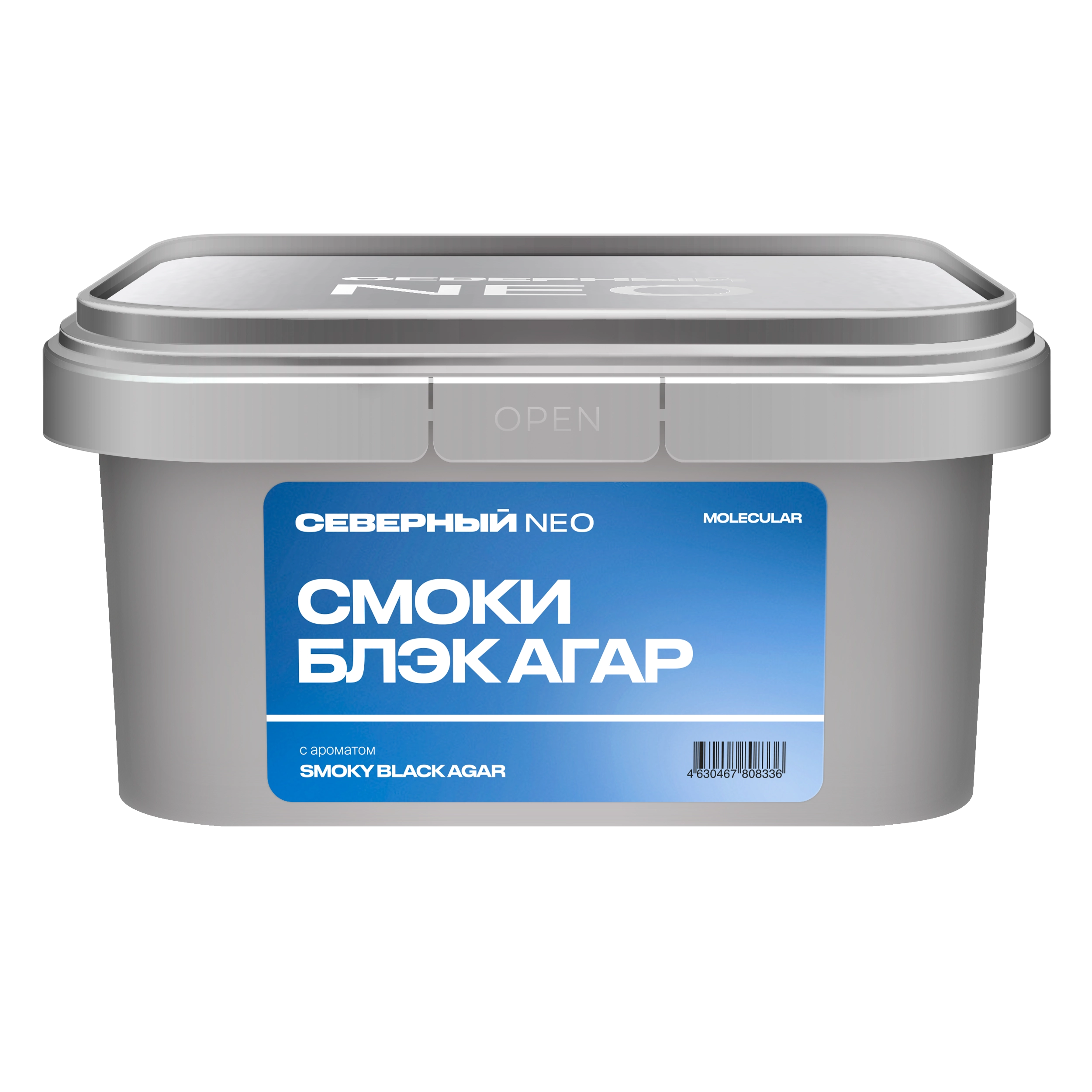 Смоки Блэк Агар
