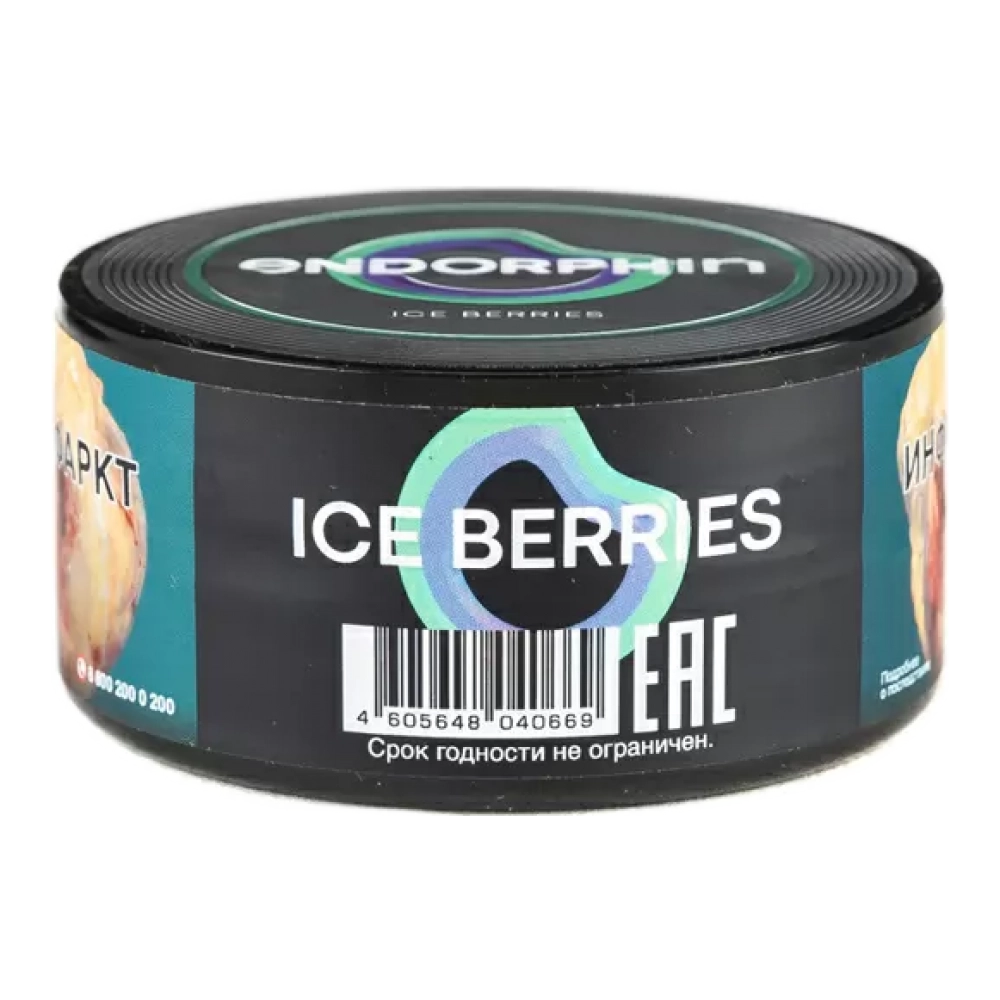 Ice Berries
