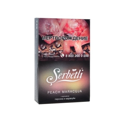 PEACH MARACUJA