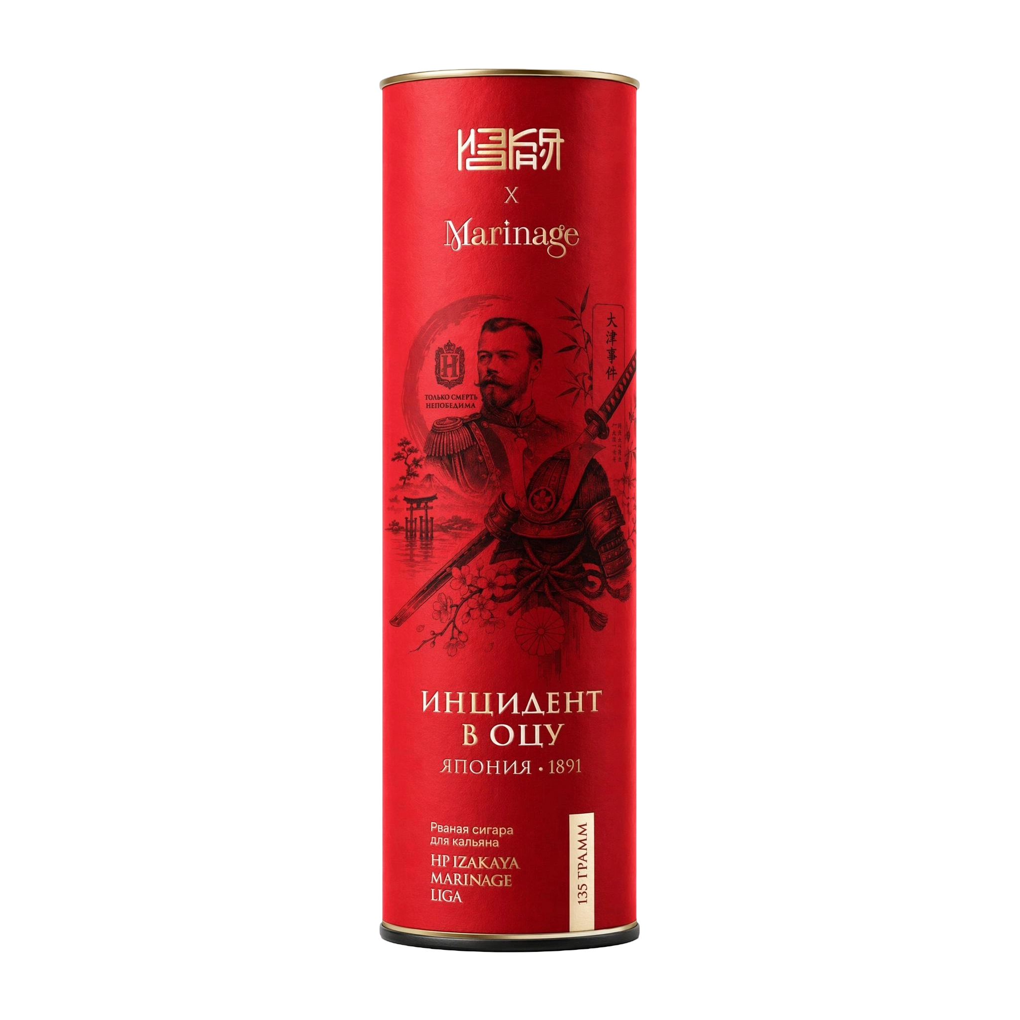 Инцидент в Оцу