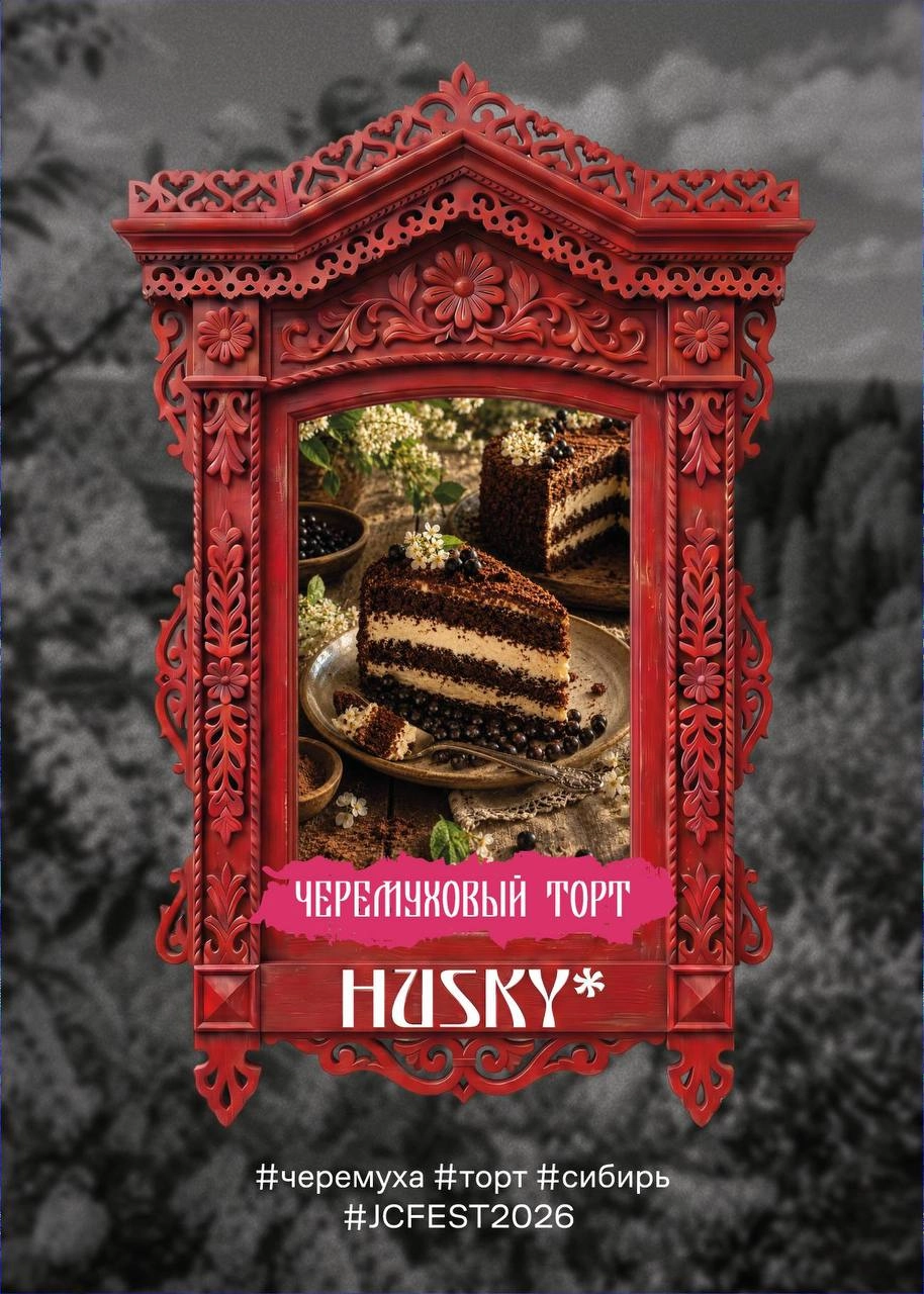 Черемуховый торт