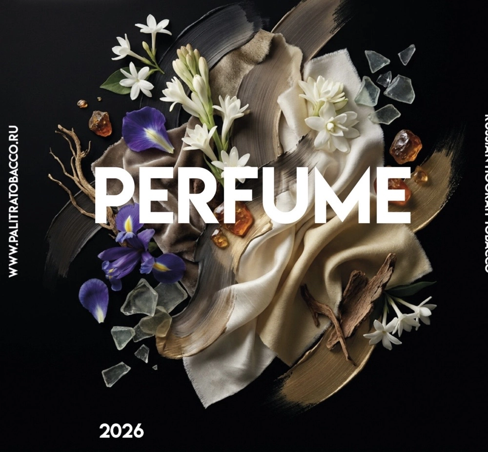 Perfume