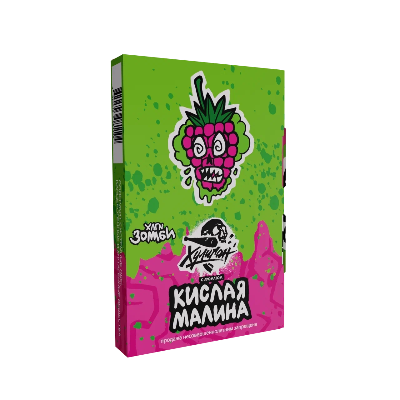 Кислая малина