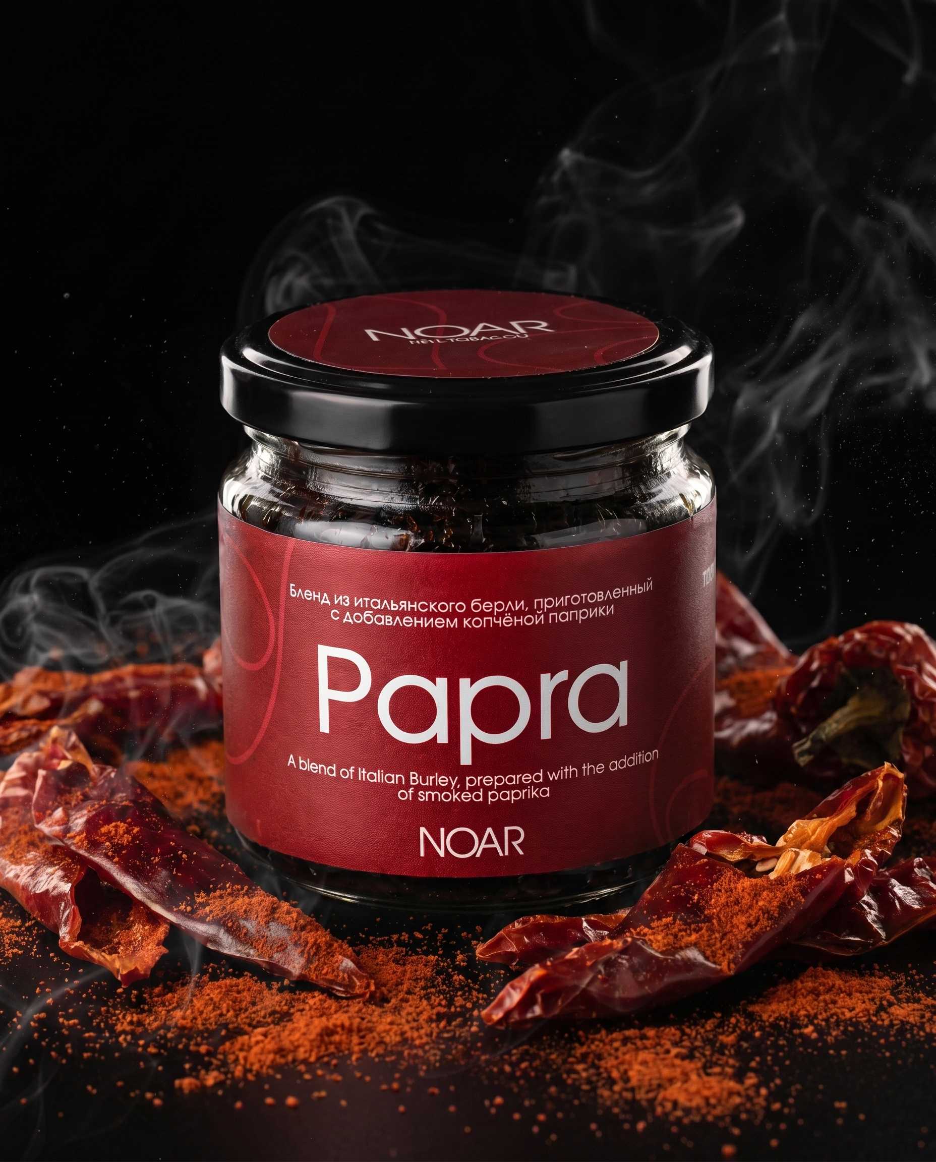 Papra